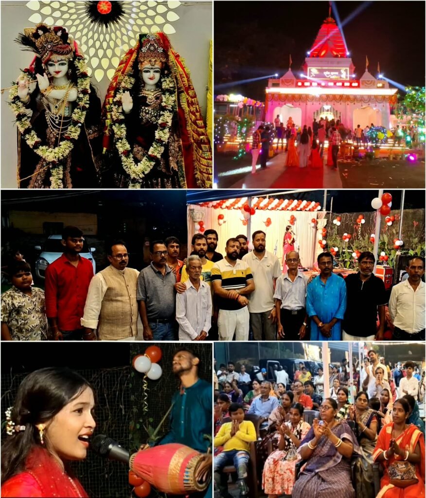 सिंदरी के मीरा मोहन धाम में राधा अष्टमी पर उमड़े श्रद्धालु, भजन-कीर्तन से गूंजा मंदिर परिसर