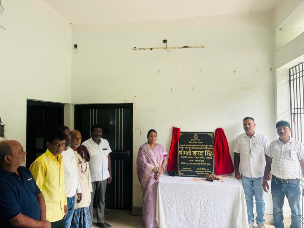 धनबाद जिला परिषद की परिसंपत्तियों को मिलेगा नया स्वरूप, निरीक्षण भवन के जीर्णोद्धार का शिलान्यास
