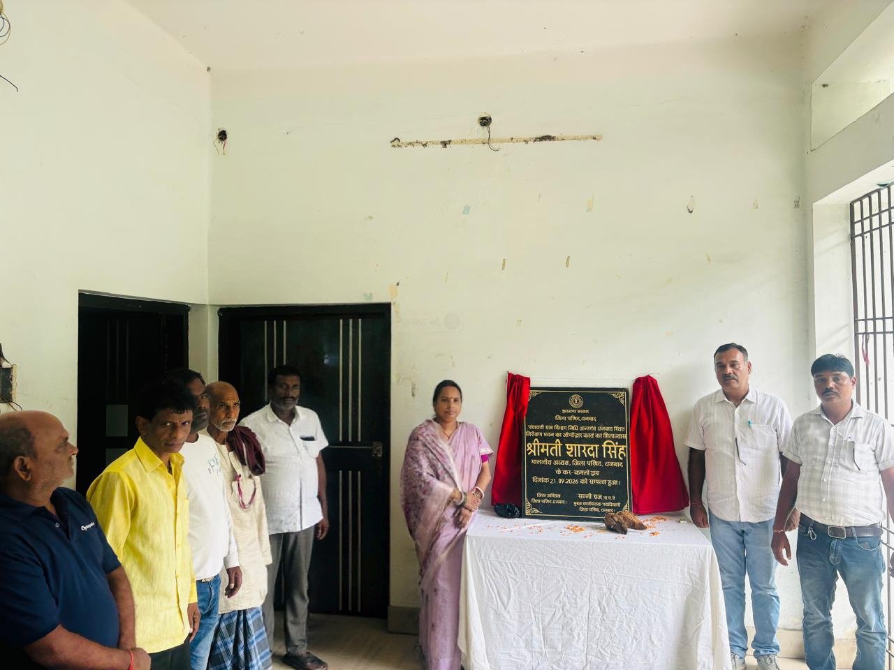 धनबाद जिला परिषद की परिसंपत्तियों को मिलेगा नया स्वरूप, निरीक्षण भवन के जीर्णोद्धार का शिलान्यास