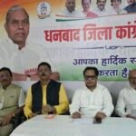 धनबाद कांग्रेस का केंद्र पर हमला, राम मंदिर चंदे का हिसाब और झारखंड के खनिज अधिकार पर सवाल