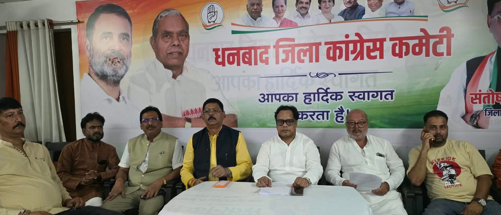 धनबाद कांग्रेस का केंद्र पर हमला, राम मंदिर चंदे का हिसाब और झारखंड के खनिज अधिकार पर सवाल