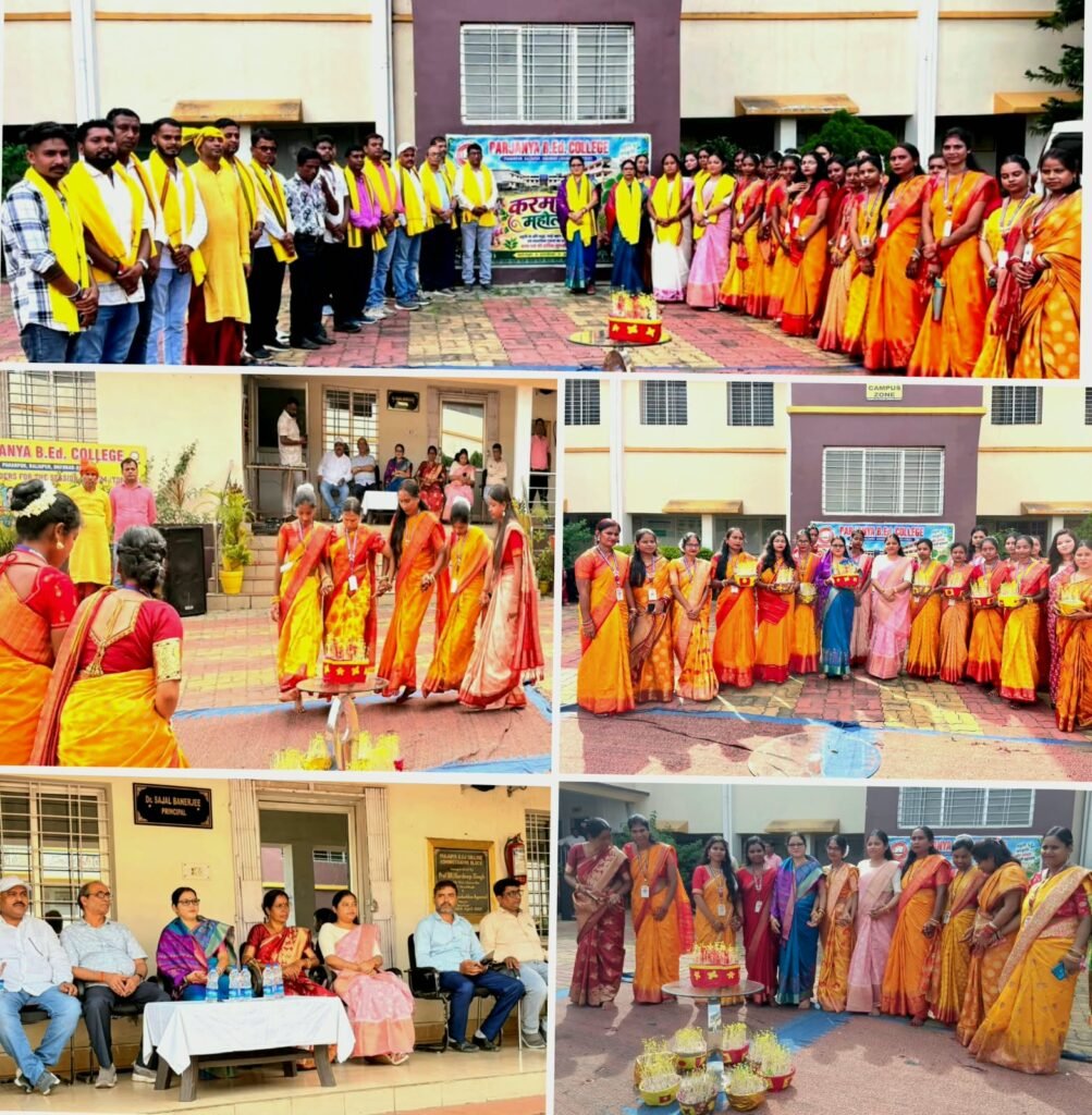 पर्जन्य बीएड कॉलेज में भव्य करम महोत्सव, भाजपा नेत्री तारा देवी हुईं शामिल