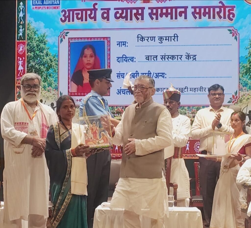 धनबाद में एकल अभियान का रक्षाबंधन एवं आचार्य-व्यास सम्मान समारोह आयोजित