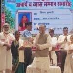 धनबाद में एकल अभियान का रक्षाबंधन एवं आचार्य-व्यास सम्मान समारोह आयोजित