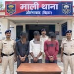 कुरगाई गांव में मारपीट मामले पर पुलिस का एक्शन, तीन नामजद आरोपी गिरफ्तार