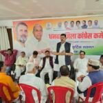26 सितंबर को रांची कूच करेगा धनबाद कांग्रेस, लोक भवन घेराव में बड़ी भागीदारी की तैयारी