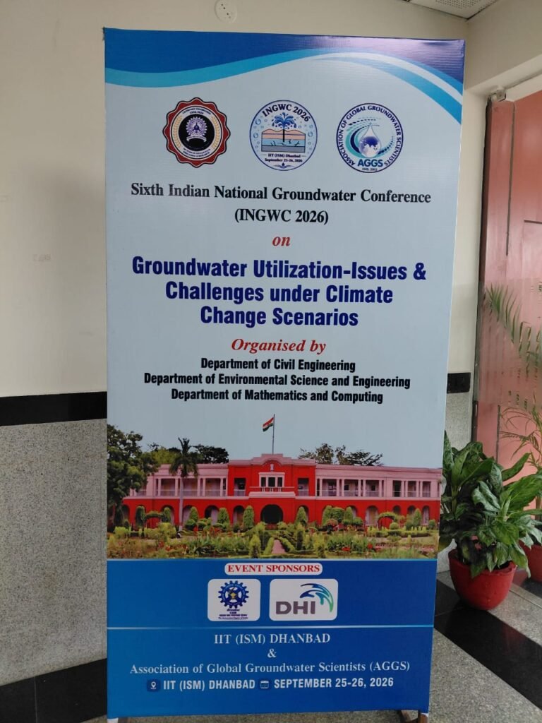 IIT ISM धनबाद में 6वें भारतीय राष्ट्रीय भूजल सम्मेलन का शुभारंभ, भूजल संरक्षण और घटते जलस्तर पर मंथन