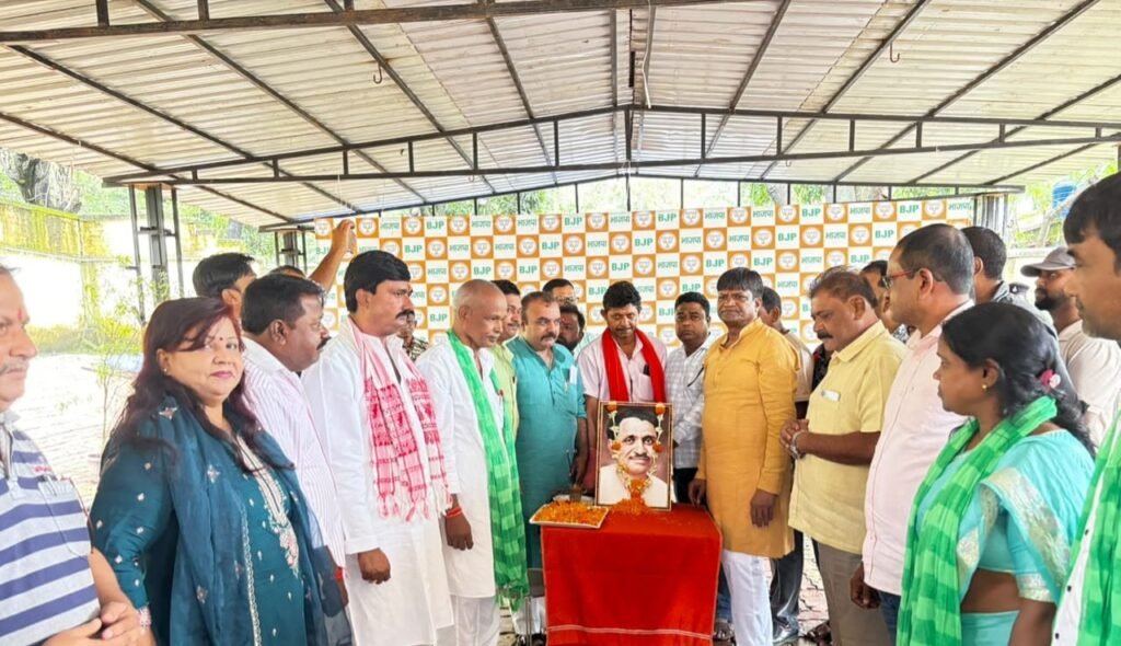 धनबाद सांसद ढुल्लू महतो ने मनाई पंडित दीनदयाल उपाध्याय की जयंती, अंत्योदय के विचारों को किया याद