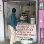 धनबाद में मिलावटी पनीर के खिलाफ बड़ी कार्रवाई, गौतम डेयरी सील; 60 किलो से अधिक संदिग्ध पनीर जब्त