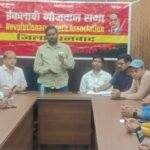 धनबाद में RYA की बैठक, विधायक चंद्रदेव महतो बोले- राजनीति में युवाओं की भागीदारी जरूरी