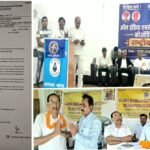 ऑल इंडिया SC-ST-OBC संगठन में बड़ा बदलाव, विधान चंद्र राय बने नए राष्ट्रीय अध्यक्ष