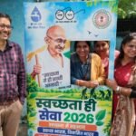 धनबाद में ‘वेस्ट टू आर्ट’ कार्यक्रम, प्लास्टिक बोतलों को गमले बनाकर दिया स्वच्छता का संदेश