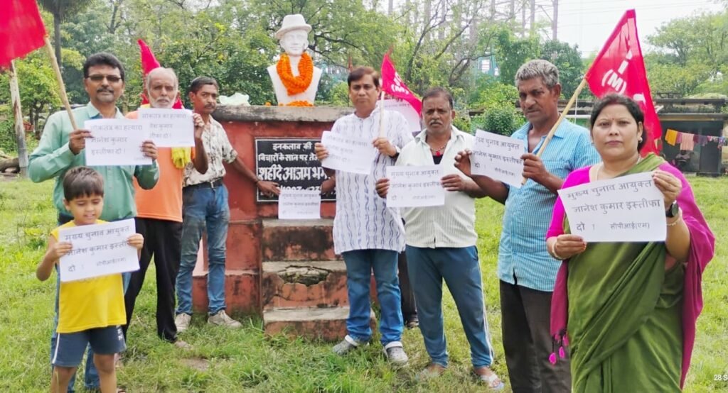 सिंदरी में भगत सिंह की 119वीं जयंती पर CPM का कार्यक्रम, SIR के खिलाफ आंदोलन की चेतावनी