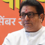 नेशनल फिल्म अवॉर्ड गुजरात में होने पर राज ठाकरे नाराज, पूछा- मुंबई में क्यों नहीं हुआ समारोह?
