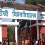 रांची विश्वविद्यालय का 39वां दीक्षांत समारोह आज, 6923 विद्यार्थियों की डिग्री पर लगेगी मुहर
