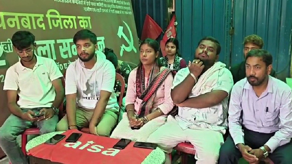 धनबाद लॉ कॉलेज में मारपीट और रैगिंग का आरोप, ABVP-AISA आमने-सामने