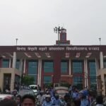BBMKU में छात्र समस्याओं को लेकर NSUI का धरना, कतरास कॉलेज मामले में कार्रवाई की मांग