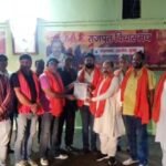 राजपूत विचार मंच धनबाद में नई नियुक्तियां, सुशील कुमार सिंह बने जिला महासचिव