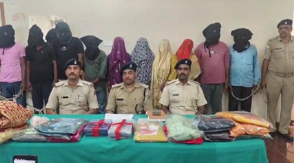 शादी कराने के नाम पर बुलाया धनबाद, रास्ते में लूटे जेवर-रुपये; 10 गिरफ्तार