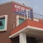 धनबाद में नकली विदेशी शराब फैक्टरी पर छापेमारी, भारी मात्रा में सामान जब्त