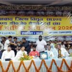 धनबाद में विद्युत, साउंड एंड डीजे डेकोरेटर्स संघ का 16वां अधिवेशन संपन्न, जयराम महतो हुए शामिल