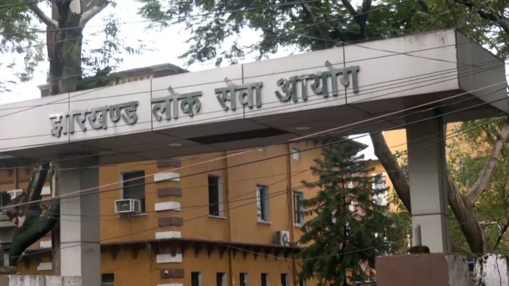 JPSC परीक्षा गड़बड़ी मामले में बुधेश्वर भगत की जमानत खारिज, सत्यपाल सिंह को भी राहत नहीं