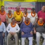 केयर एंड सर्व फाउंडेशन की तीसरी वार्षिक आमसभा, अभय कुमार सिंह बने अध्यक्ष