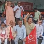 MMDR और लेबर कोड के खिलाफ धनबाद में CITU का हल्लाबोल, PM को भेजेंगे हजारों हस्ताक्षर
