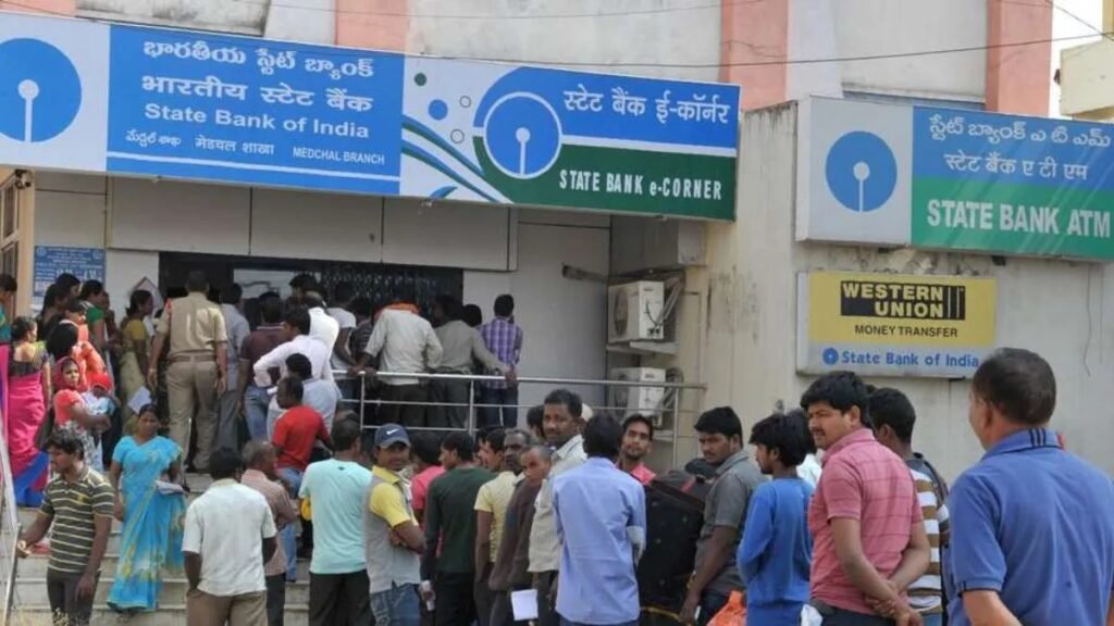 आज रविवार को भी खुलेंगे सरकारी बैंक, 28 से 30 सितंबर तक 3 दिन की हड़ताल