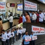 Bank Strike 2026: बैंक यूनियनों ने 3 दिन की हड़ताल टाली, आज से सामान्य कामकाज
