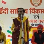 धनबाद क्लब में हास्य उत्सव, सम्पत सरल समेत हास्य कवियों ने लगाए जमकर ठहाके