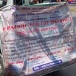 धनबाद में बाल विवाह के खिलाफ नुक्कड़ नाटक, बच्चों को शिक्षित और आत्मनिर्भर बनाने का संदेश