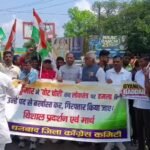 धनबाद में कांग्रेस का हल्ला बोल, रणधीर वर्मा चौक पर CEC ज्ञानेश कुमार का पुतला फूंका