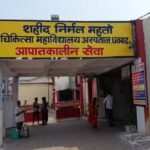 गिरिडीह में हाथियों के हमले में वृद्ध की मौत, घायल पत्नी धनबाद SNMMCH में भर्ती