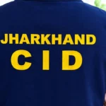 JSSC परीक्षा अनियमितता मामले में CID की बड़ी कार्रवाई, हजारीबाग से शैलेश पासवान गिरफ्तार