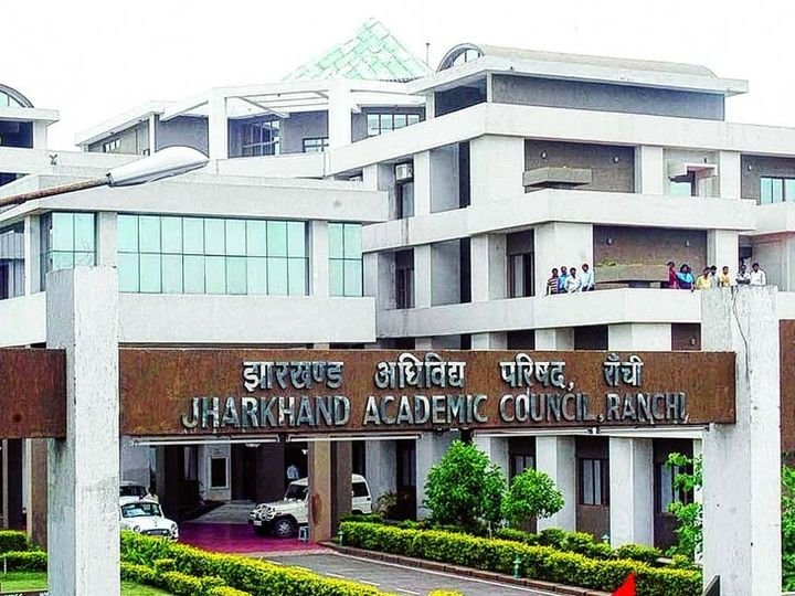 Jharkhand Board Exam 2027: मैट्रिक-इंटर परीक्षा फॉर्म में PEN और U-DISE कोड अनिवार्य, जैक ने जारी किया निर्देश