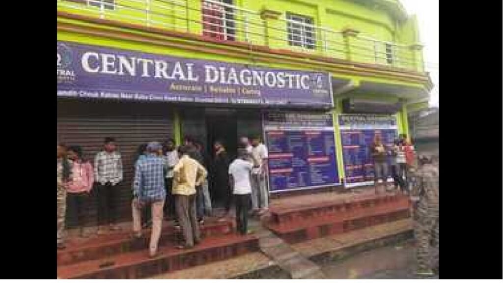 Dhanbad News: धनबाद में गर्भपात के दौरान 26 वर्षीय महिला की मौत, दो गिरफ्तार; दो डायग्नोस्टिक सेंटरों पर कार्रवाई