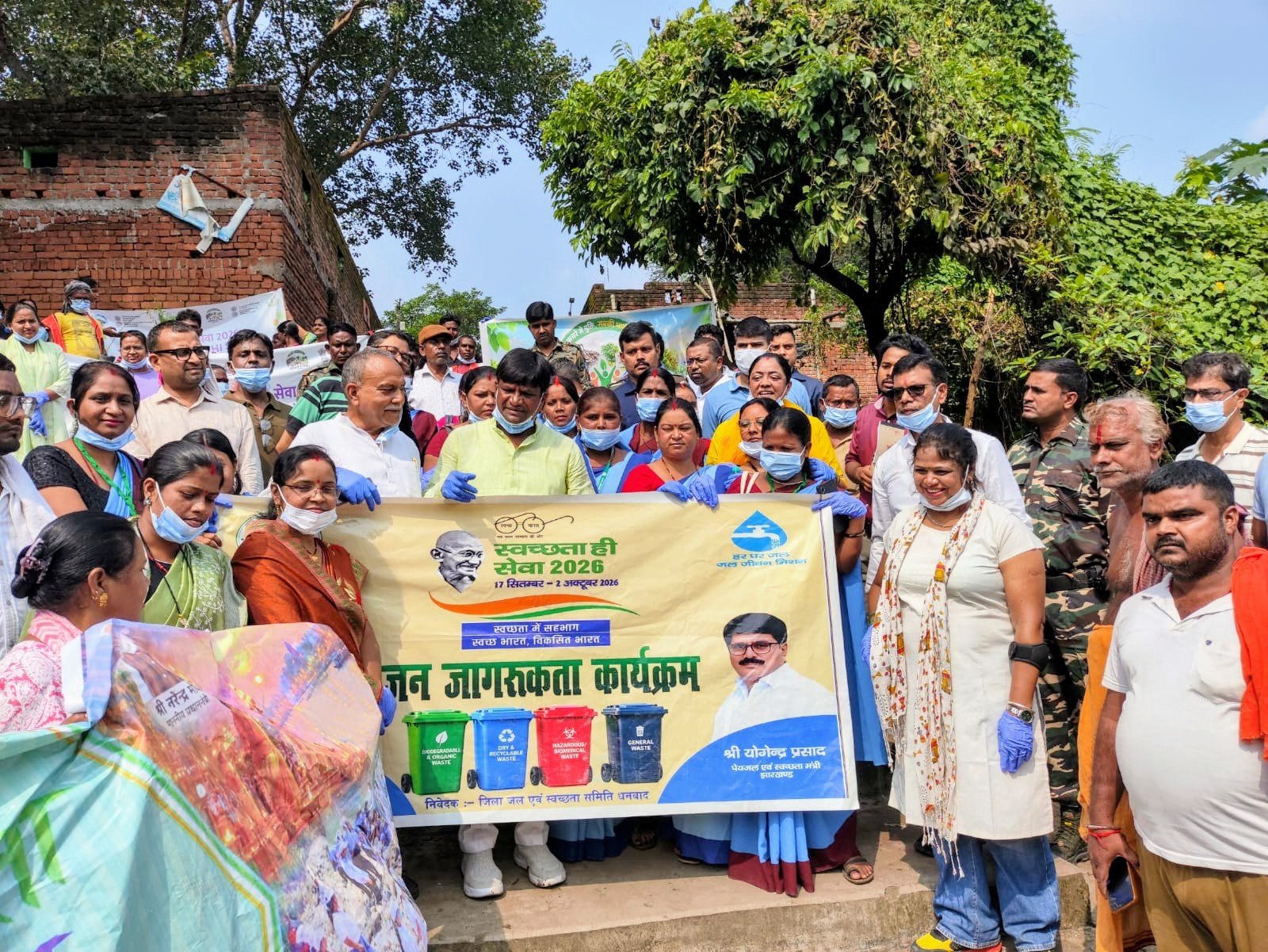 धनबाद में स्वच्छता ही सेवा अभियान के तहत एक घंटे का श्रमदान, सांसद ढुलू महतो ने लिया हिस्सा