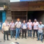 धनबाद में व्यापारियों का NO UPI DAY अभियान, 2 अक्टूबर को डिजिटल भुगतान के बहिष्कार का ऐलान