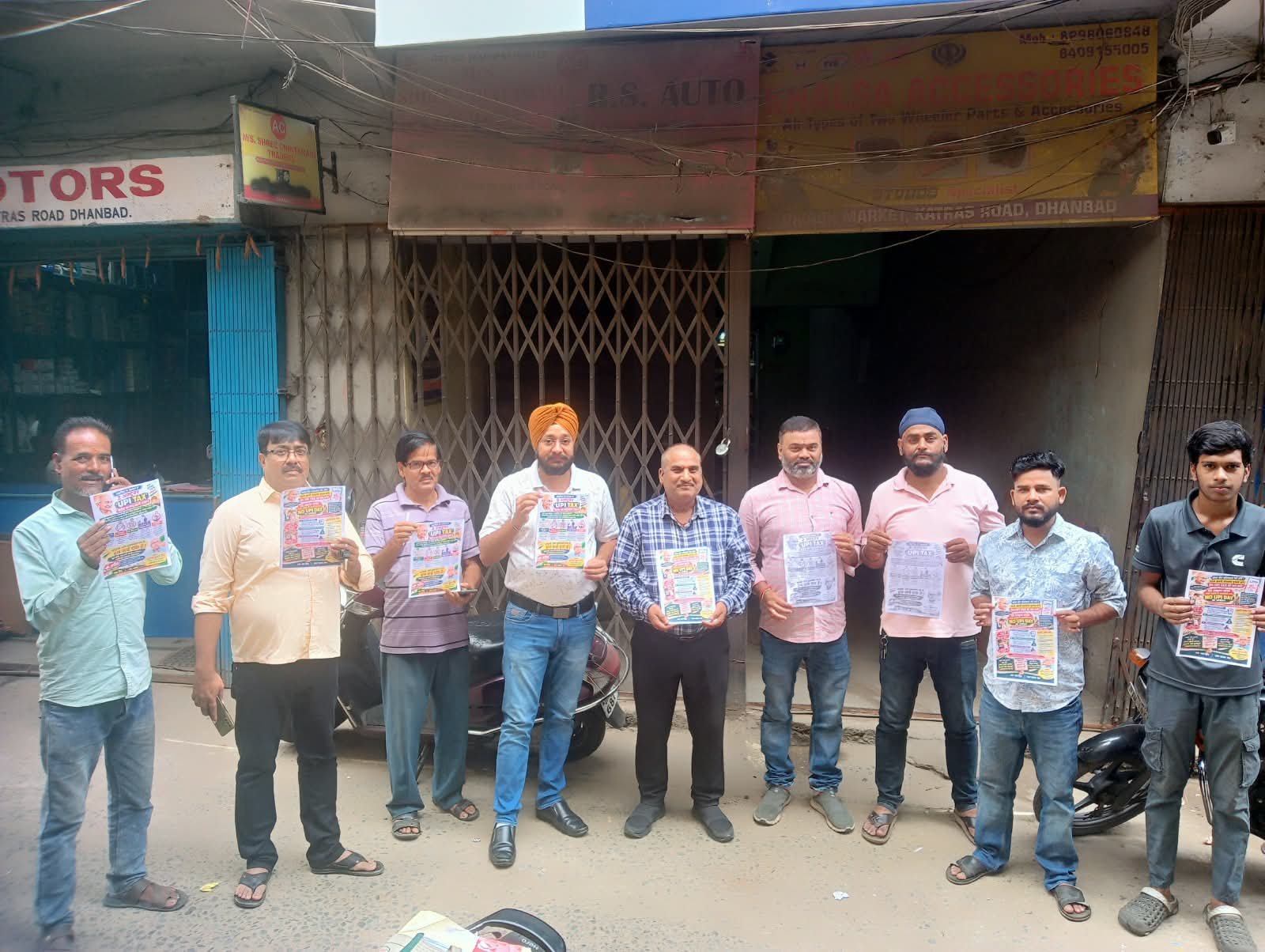 धनबाद में व्यापारियों का NO UPI DAY अभियान, 2 अक्टूबर को डिजिटल भुगतान के बहिष्कार का ऐलान