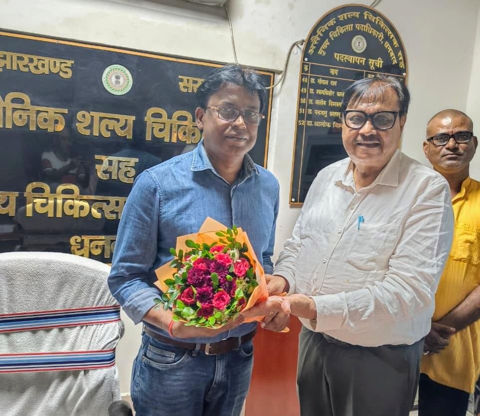 डॉ संजीव कुमार प्रसाद को मिला धनबाद सिविल सर्जन का अतिरिक्त प्रभार