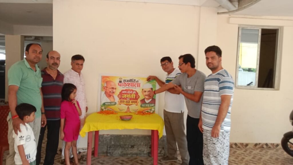 कुसुम बिहार में गांधी-शास्त्री जयंती पर चला स्वच्छता अभियान, लोगों ने लिया स्वच्छता का संकल्प