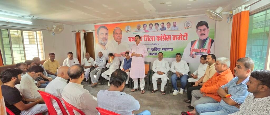 Dhanbad News: 7 अक्टूबर को INDIA गठबंधन का ‘वोट बचाओ-देश बचाओ’ मार्च, ज्ञानेश कुमार के इस्तीफे की मांग