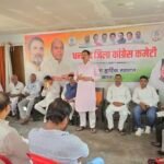 Dhanbad News: 7 अक्टूबर को INDIA गठबंधन का ‘वोट बचाओ-देश बचाओ’ मार्च, ज्ञानेश कुमार के इस्तीफे की मांग