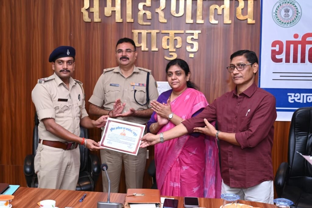 Pakur News: 10 दिन में ज्वेलर्स लूटकांड का खुलासा, 3 अपराधी गिरफ्तार; SIT के 33 पुलिसकर्मी सम्मानित