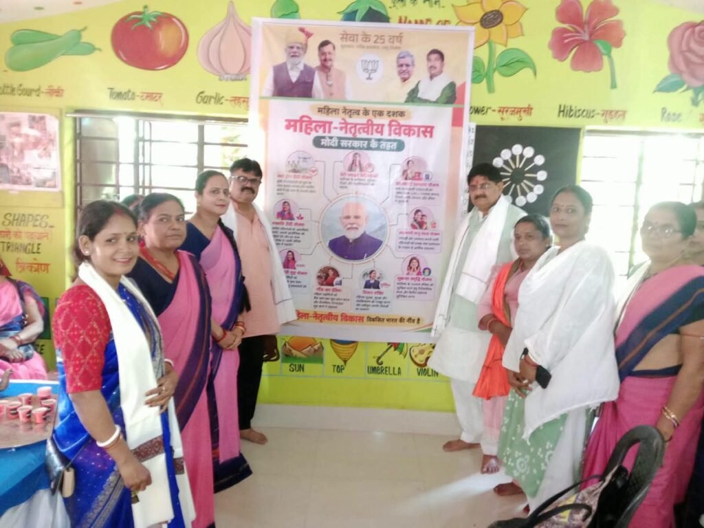 Dhanbad News: ‘आंगन उत्सव’ में आंगनवाड़ी सेविका-सहायिकाओं का सम्मान, राज सिन्हा ने बांटी पोषण सामग्री