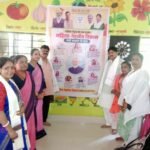 Dhanbad News: ‘आंगन उत्सव’ में आंगनवाड़ी सेविका-सहायिकाओं का सम्मान, राज सिन्हा ने बांटी पोषण सामग्री