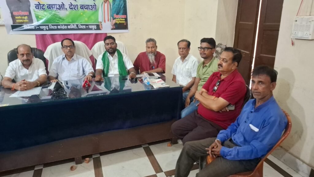 पाकुड़ में इंडिया गठबंधन का विरोध अभियान तेज, CEC ज्ञानेश कुमार के इस्तीफे की मांग