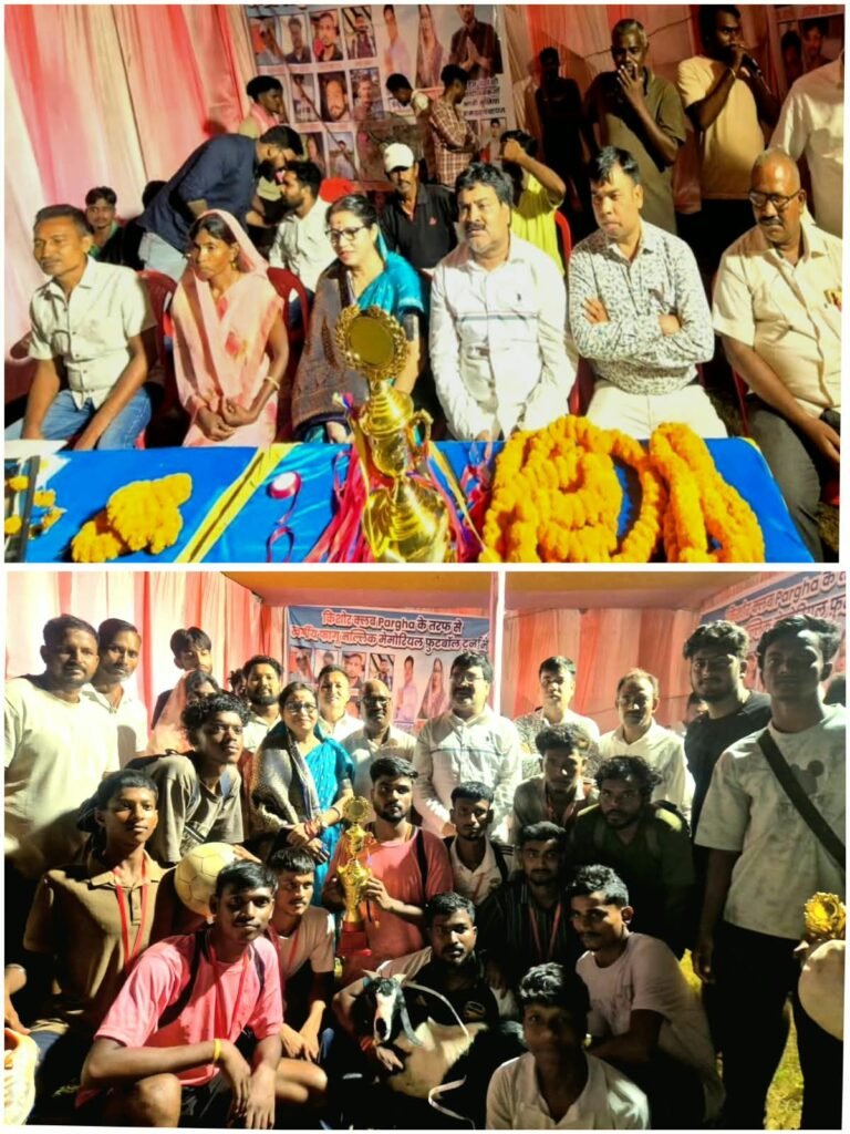 Sindri Football Tournament: गोलमारा ने जीता फागु मल्लिक मेमोरियल टूर्नामेंट, तारा देवी ने बढ़ाया खिलाड़ियों का हौसला