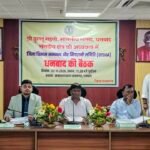 धनबाद में ‘दिशा’ की बैठक में 100 से अधिक योजनाओं की समीक्षा, दुर्गापूजा से पहले सड़कें होंगी मोटरेबल